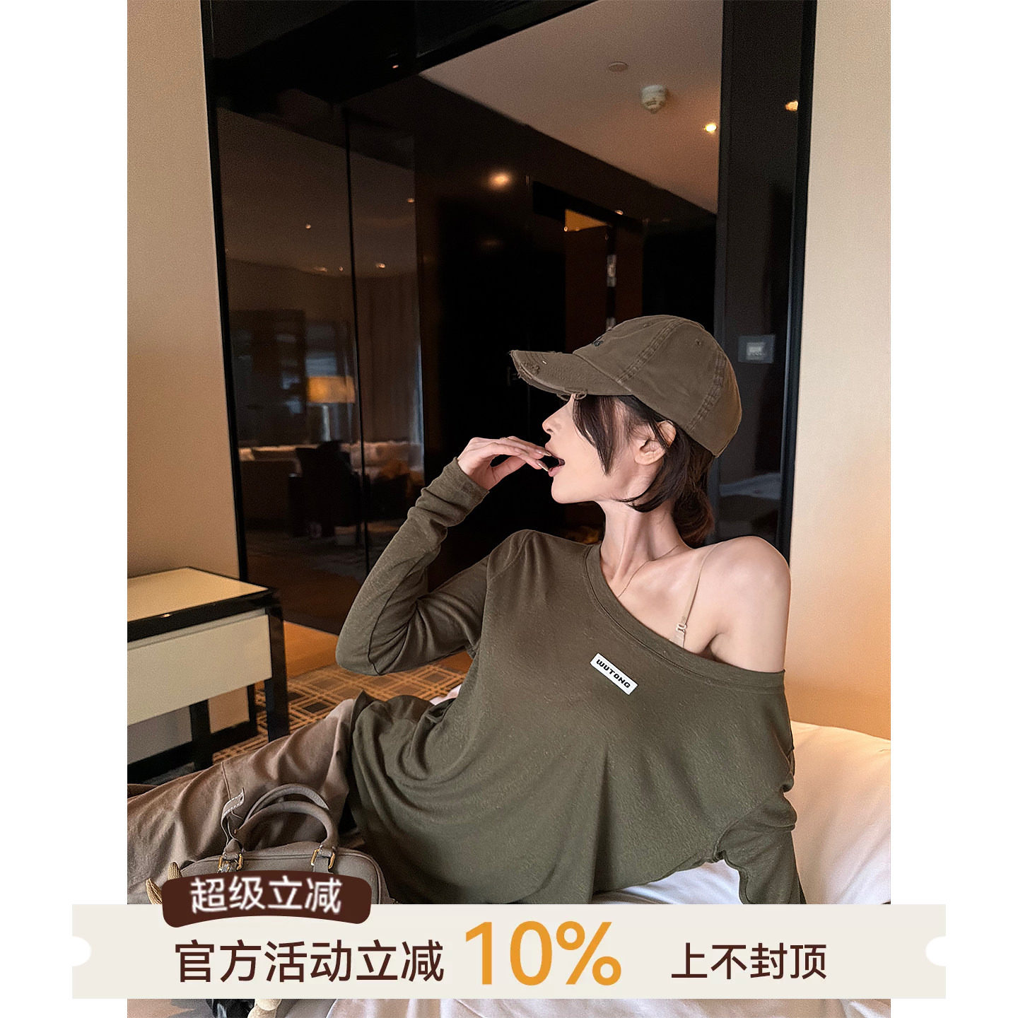 莱赛尔圆领薄款长袖罩衫T恤图片