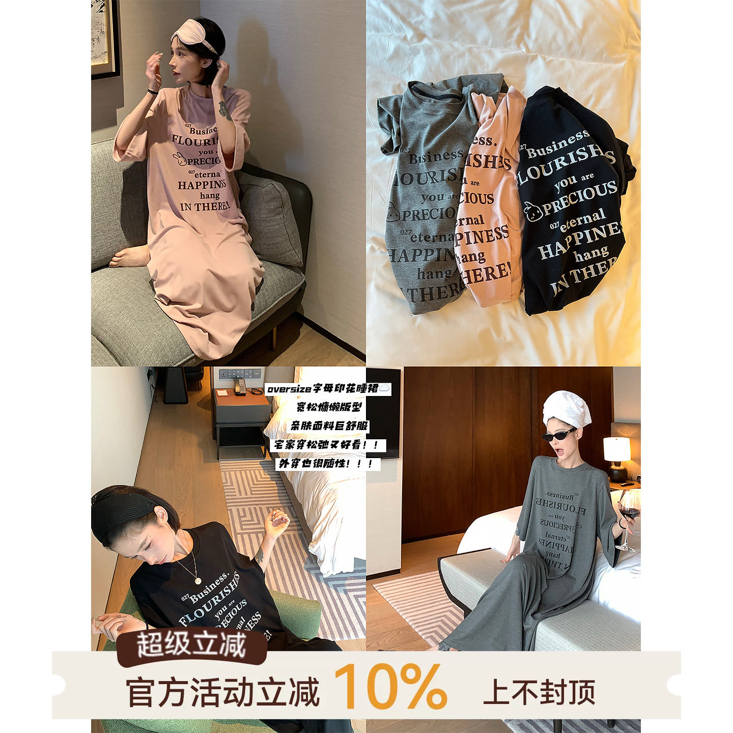 字母印花圆领短袖T恤连衣裙图片