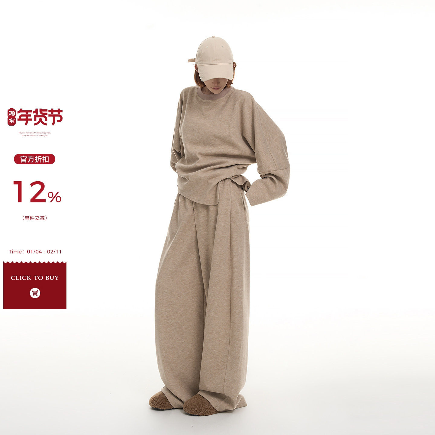 吴童童开叉圆领长袖卫衣女秋冬韩系慵懒宽松显瘦套头上衣长裤套装