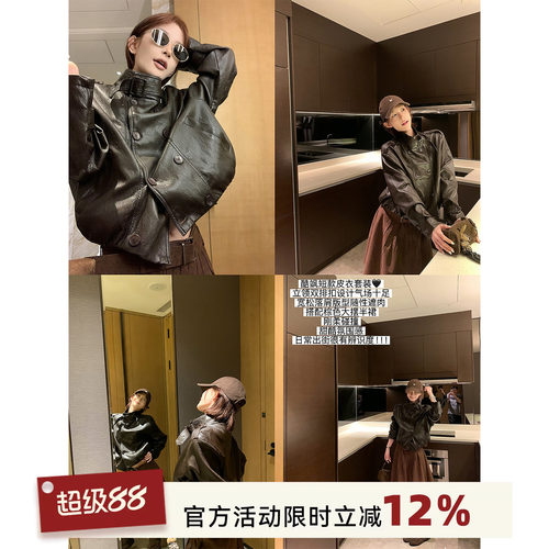 吴童童PU皮立领长袖机车皮衣外套