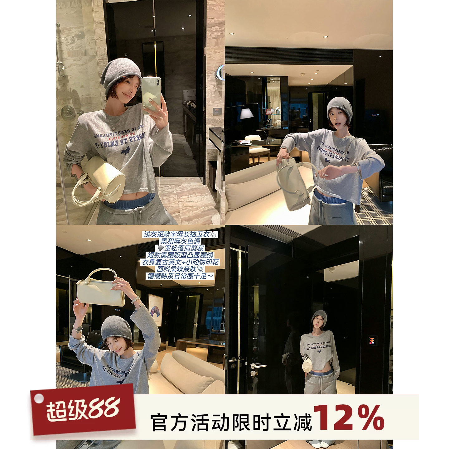 吴童童字母印花圆领正肩长袖T恤图片