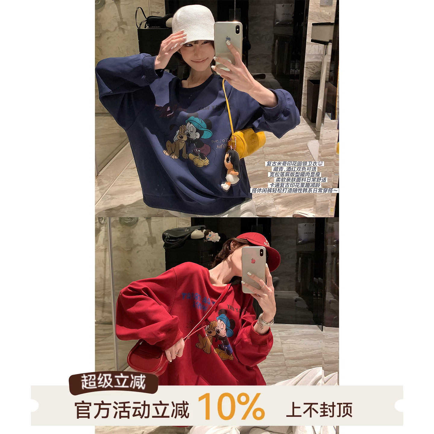 吴童童卡通印花圆领长袖套头卫衣女秋季新款韩系百搭宽松显瘦上衣