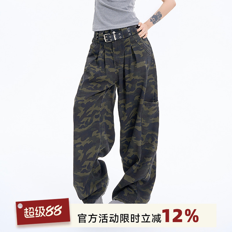 吴童童迷彩高腰阔腿直筒牛仔裤女夏季新款韩系高级感宽松休闲长裤