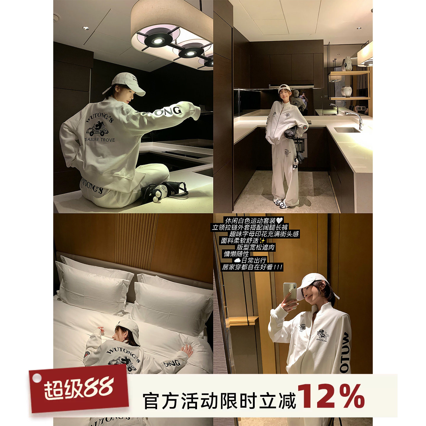 吴童童刺绣立领拉链长袖卫衣外套图片