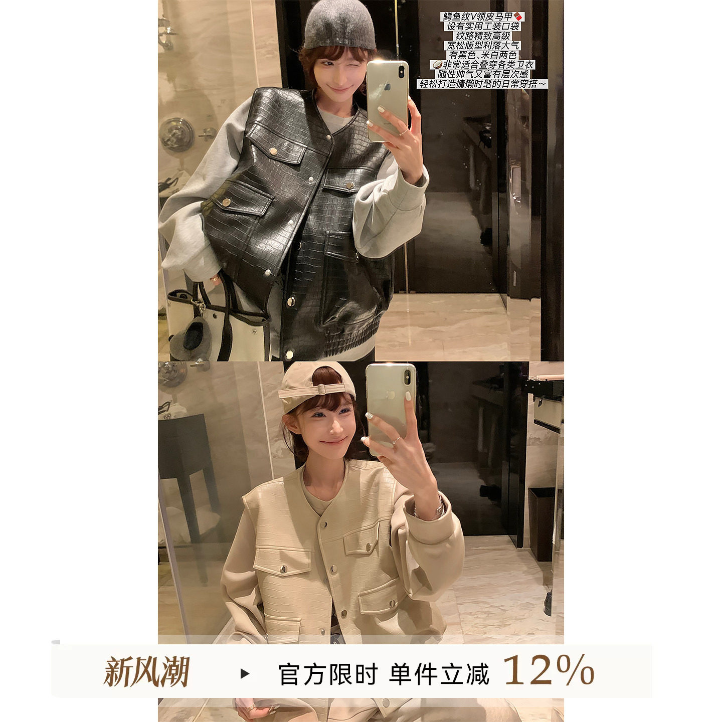 吴童童pu皮无袖外搭皮衣马甲外套图片