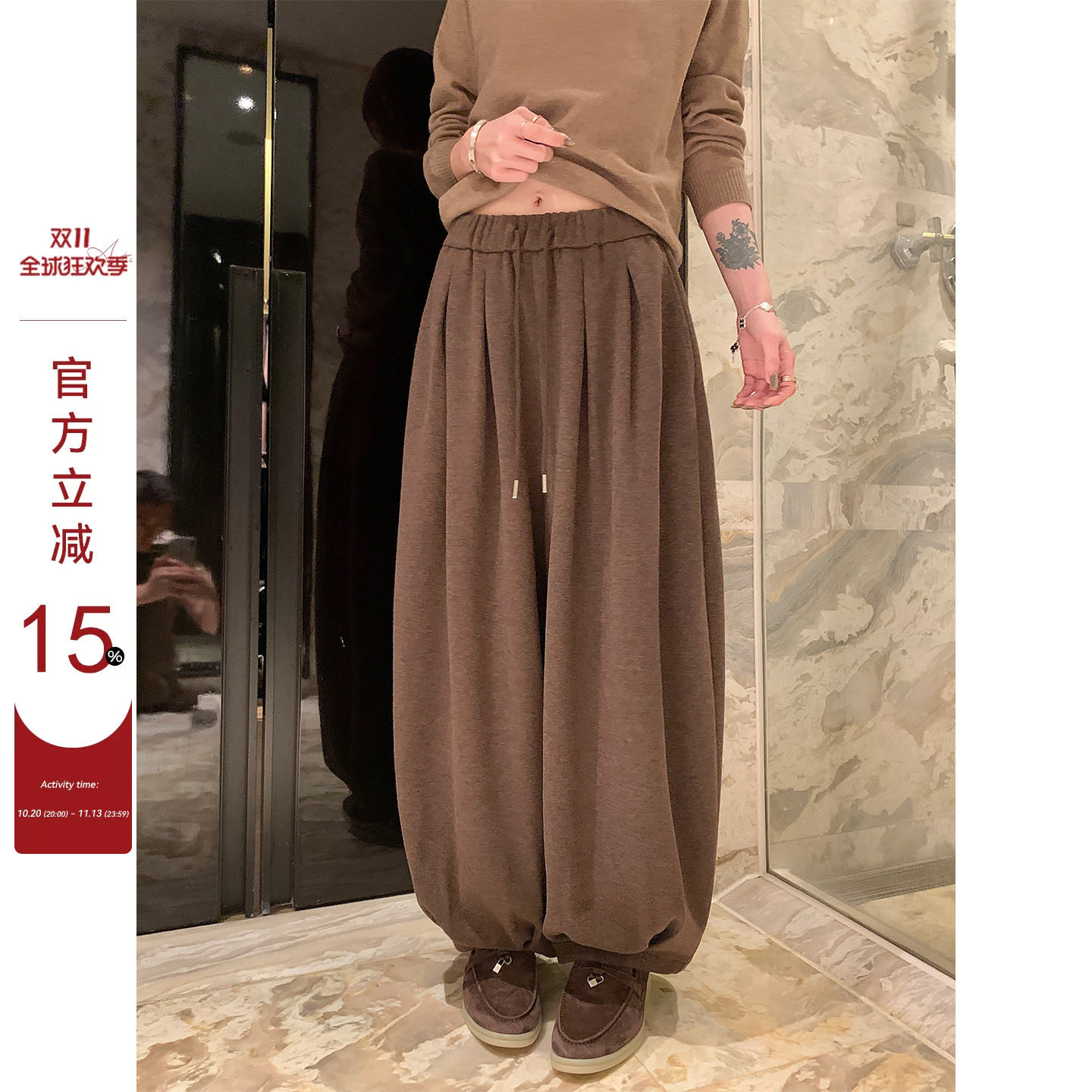 吴童童垂感高腰抽绳阔腿休闲裤女秋冬新款韩系百搭宽松显瘦束脚裤