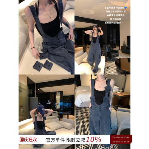 含莱赛尔水洗做旧阔腿牛仔背带裤