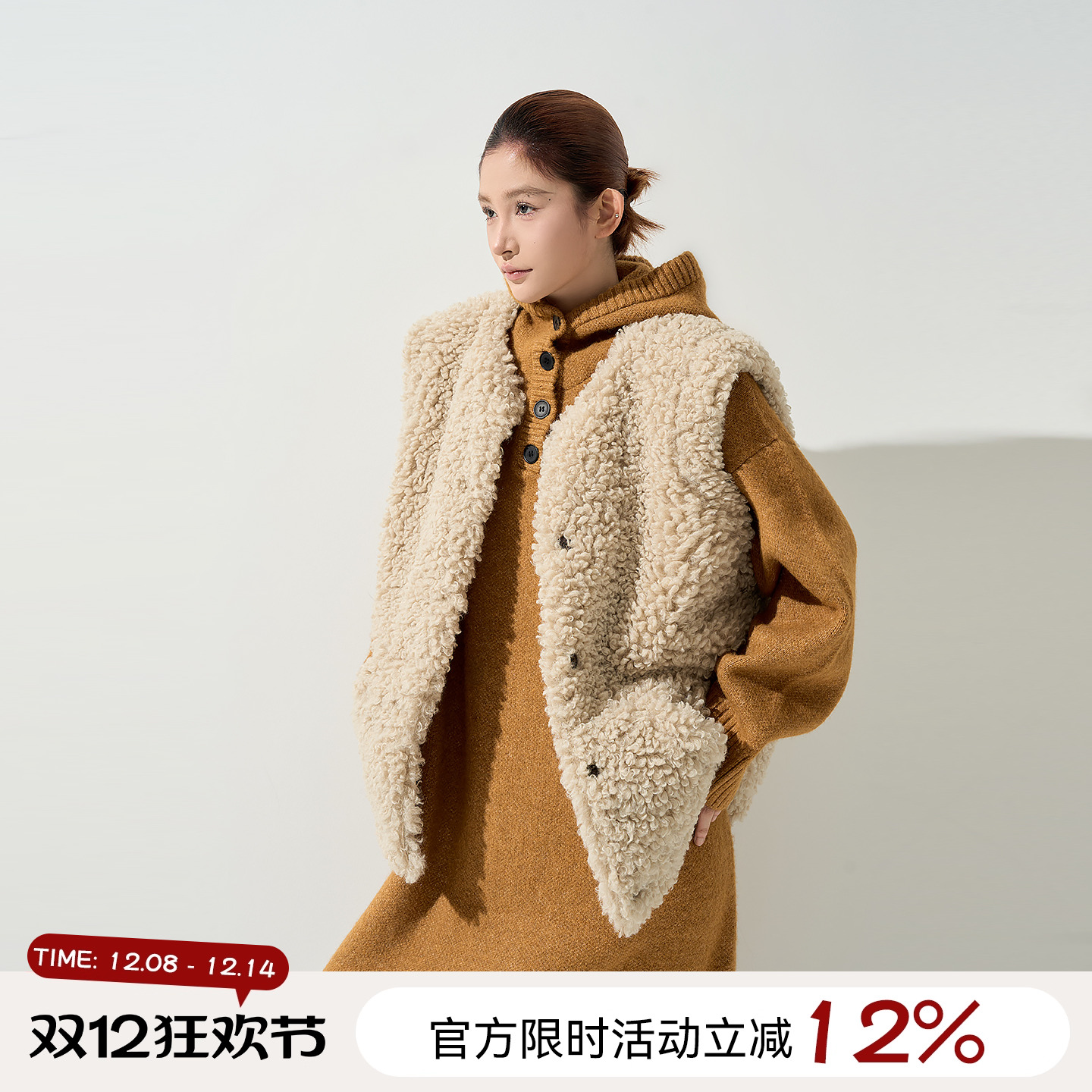 吴童童羊羔毛圆领无袖马甲外套