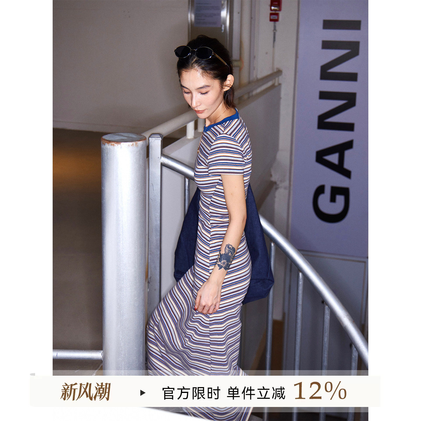 撞色条纹圆领短袖a字连衣裙图片