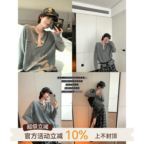 吴童童纯色薄款圆领长袖针织毛衣