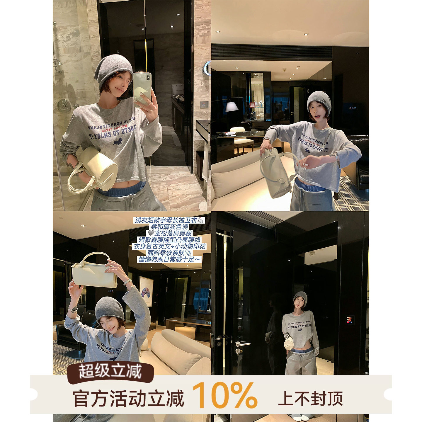 吴童童字母印花圆领正肩长袖T恤图片