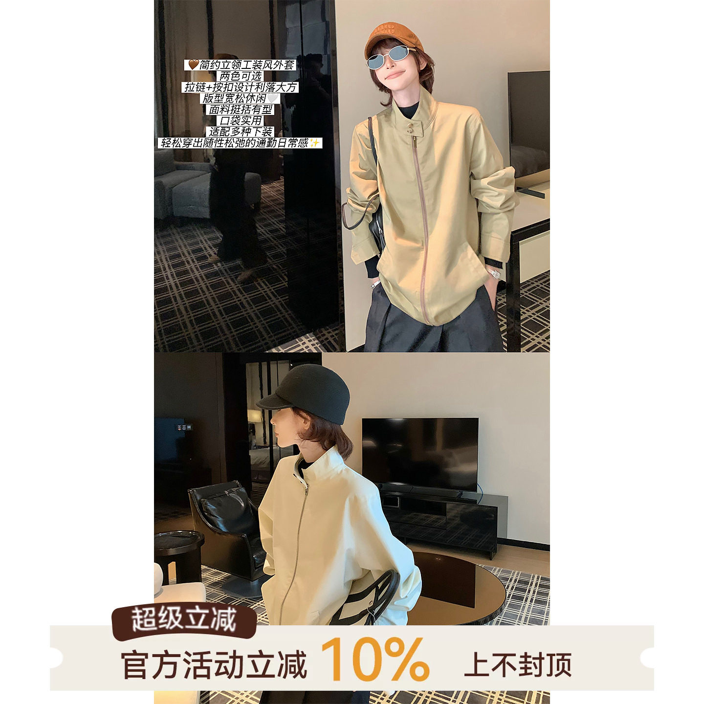 吴童童立领拉链长袖夹克外套女秋季新款韩系休闲宽松显瘦开衫上衣