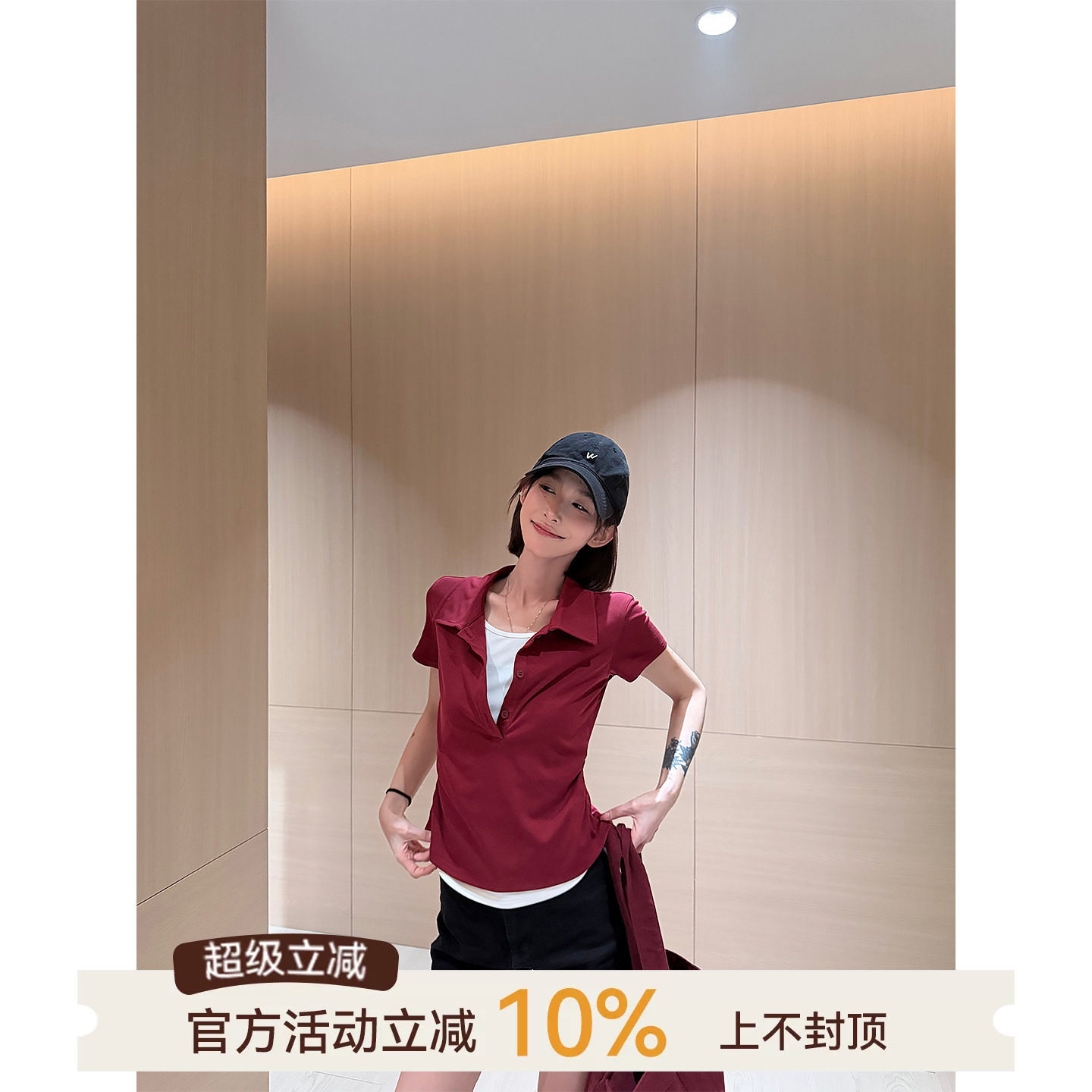 假两件polo领含莱赛尔短袖T恤图片