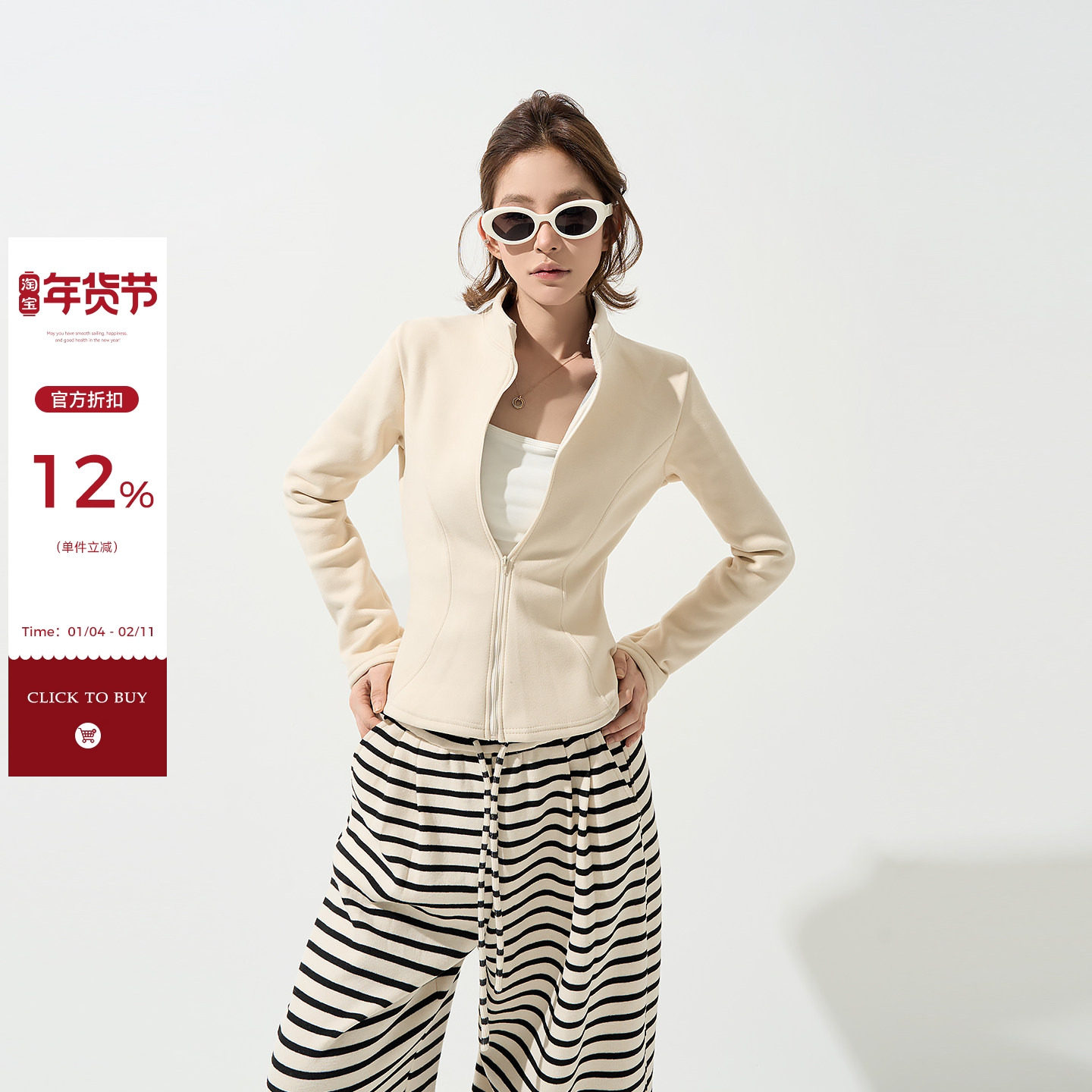 吴童童立领拉链正肩长袖短外套女秋冬韩系设计感修身打底开衫上衣,女装/女士精品,短外套,淘宝优惠券,粉丝福利购,淘宝优惠卷