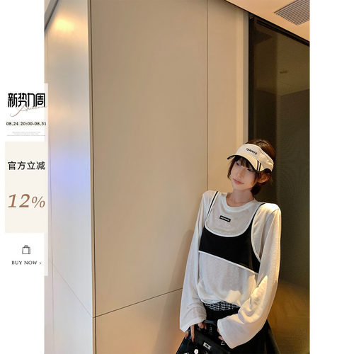 莱赛尔假两件拼接长袖罩衫T恤