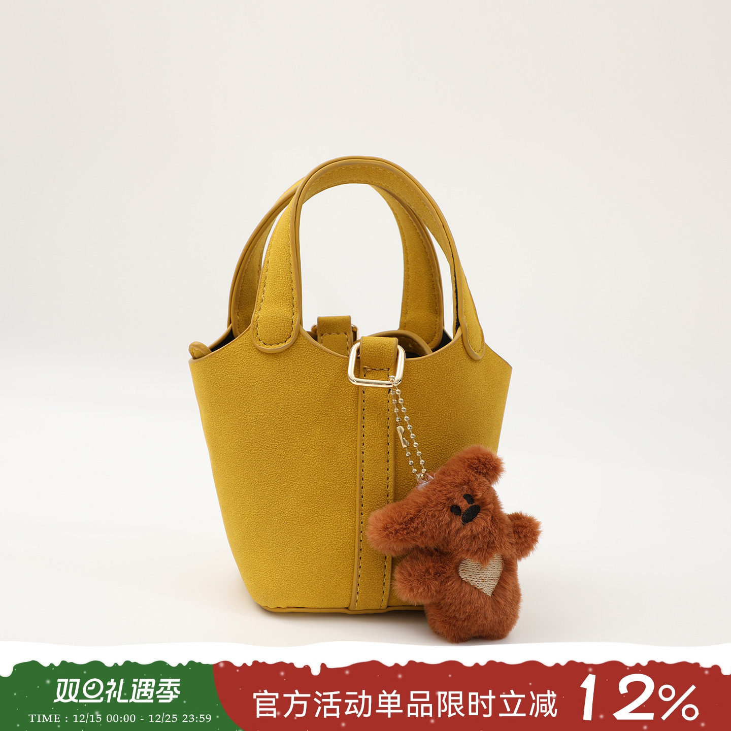 高级感迷你水桶包斜挎包