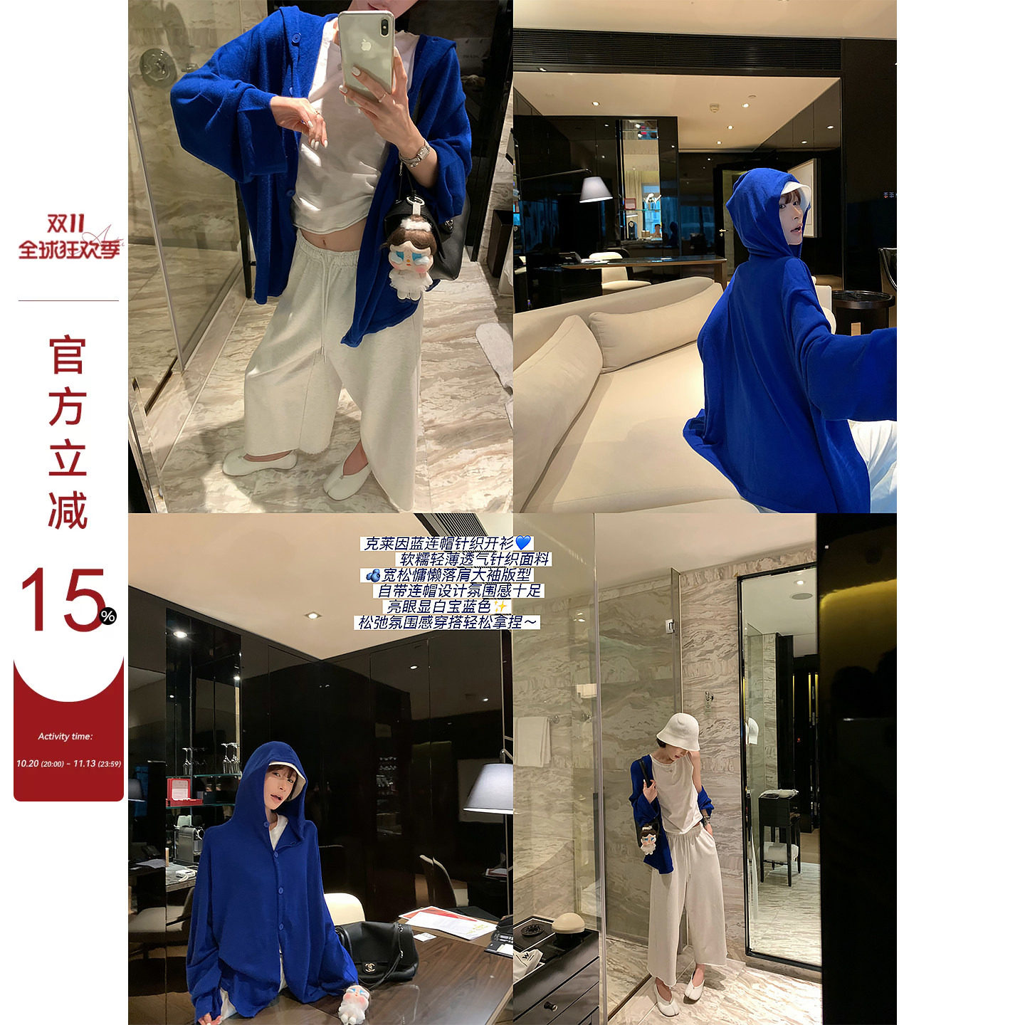 吴童童纯色连帽中长款长袖针织开衫女秋季新款慵懒风宽松外套上衣