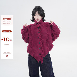 吴童童纯色高领流苏加厚长袖 针织毛衣外套女秋冬韩系宽松保暖上衣