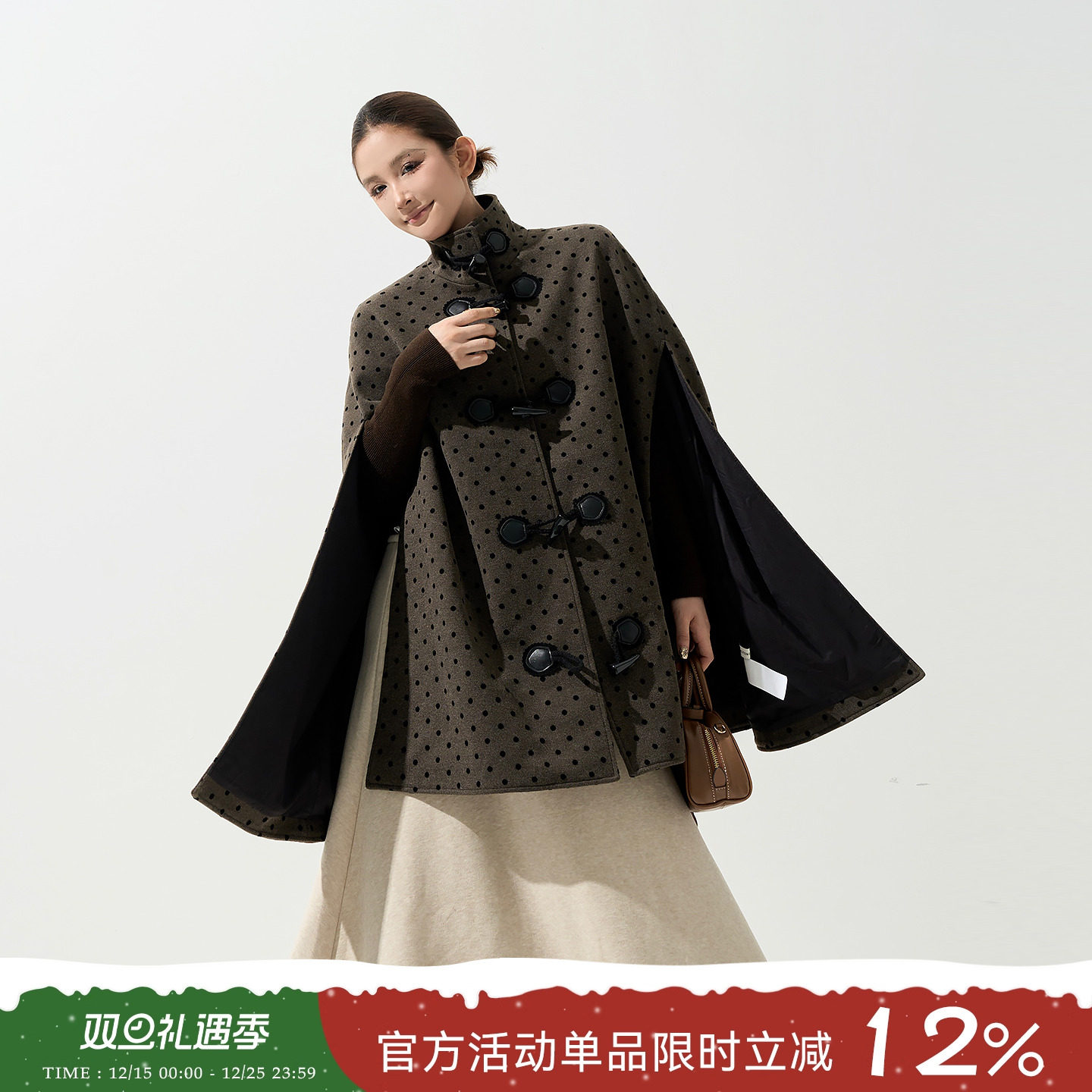 吴童童波点牛角扣高领斗篷外套
