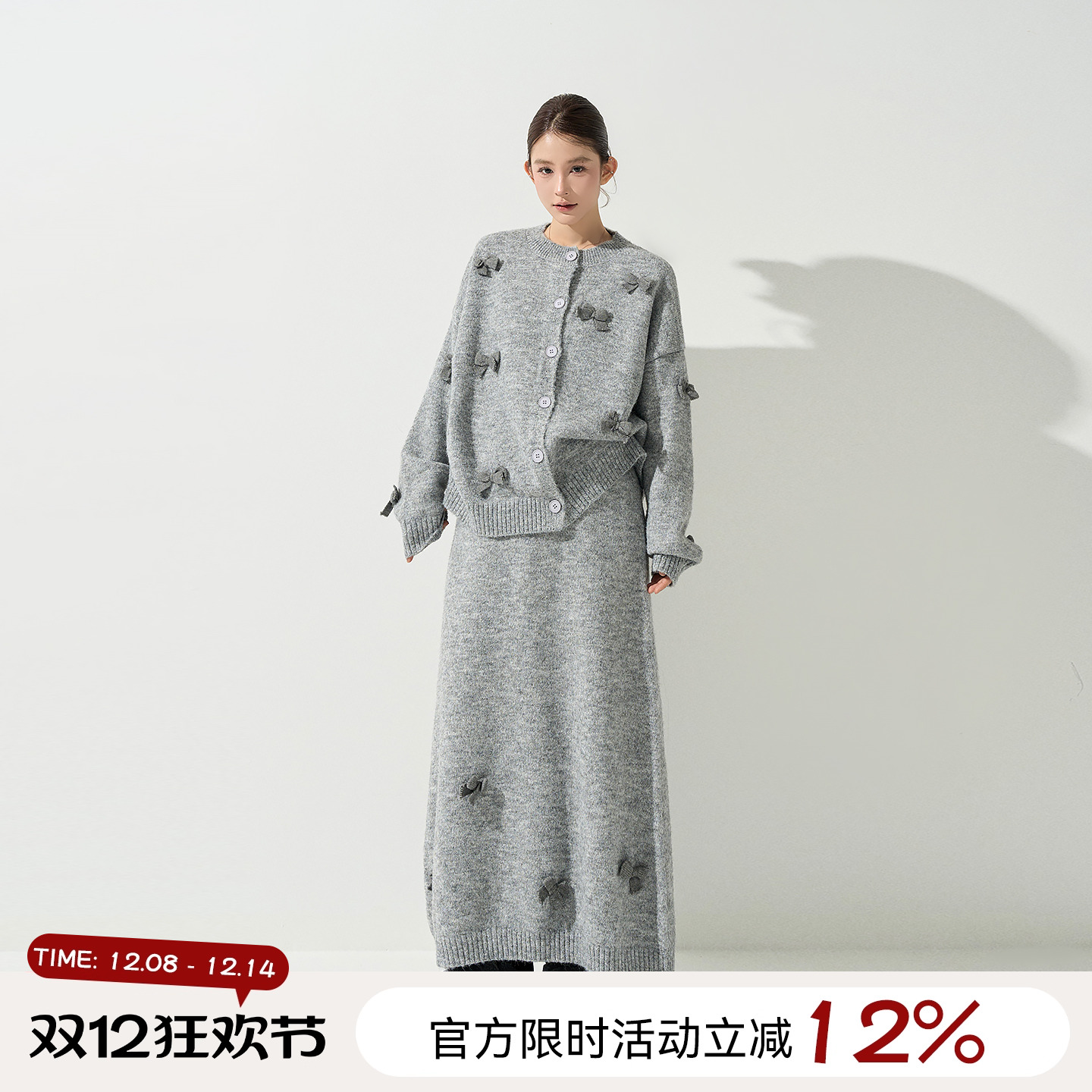 吴童童 蝴蝶结圆领长袖毛衣外套女秋冬韩系宽松针织开衫半裙套装