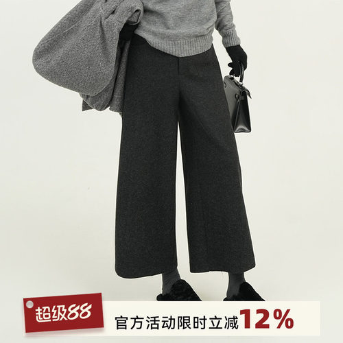 吴童童灰色毛呢阔腿直筒九分裤