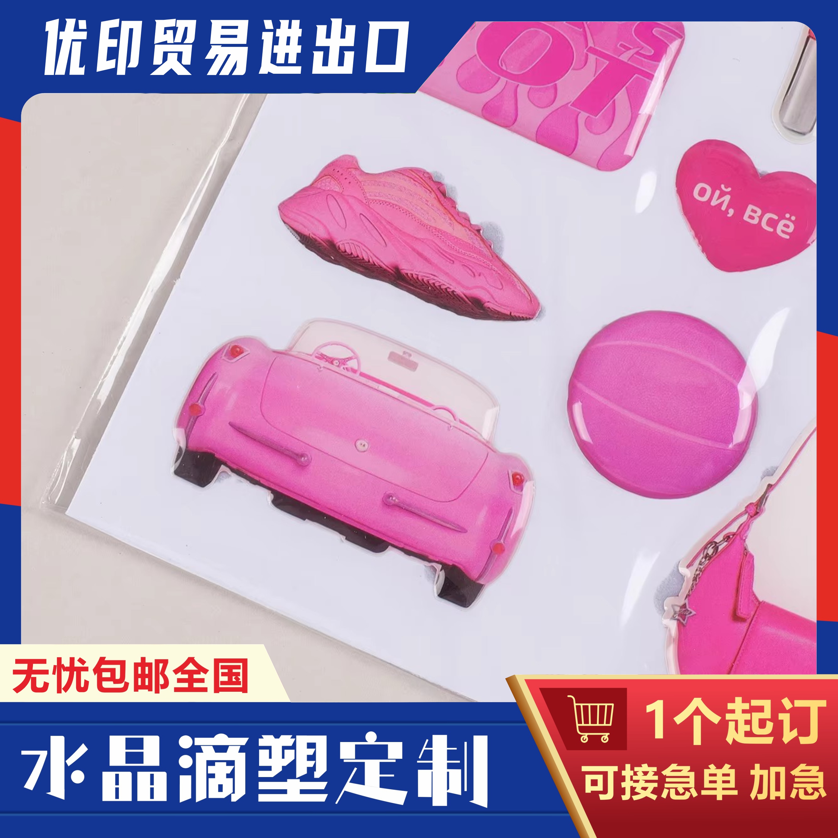 定制透明可爱卡通立体滴塑贴纸 diy个性logo商标标牌水晶滴胶贴纸