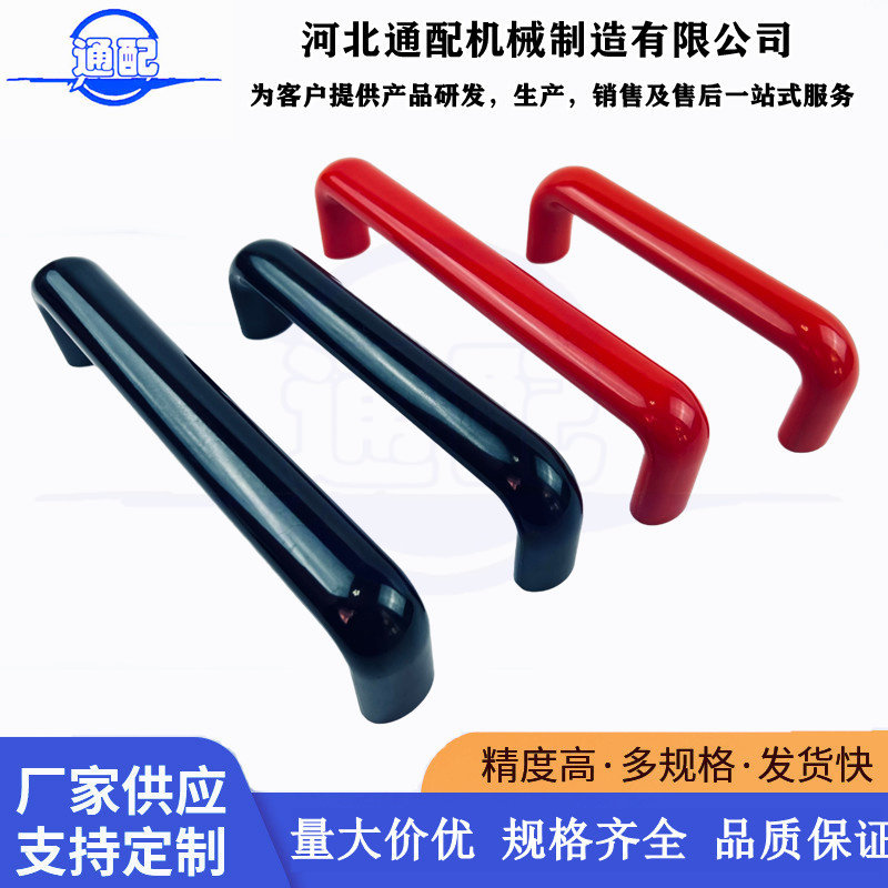 通配胶木椭圆拉手电木机床门把手