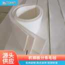 供应机钢板分条毛毡 高密化纤钢板毛毡条纵剪机加厚工业分条毛毡