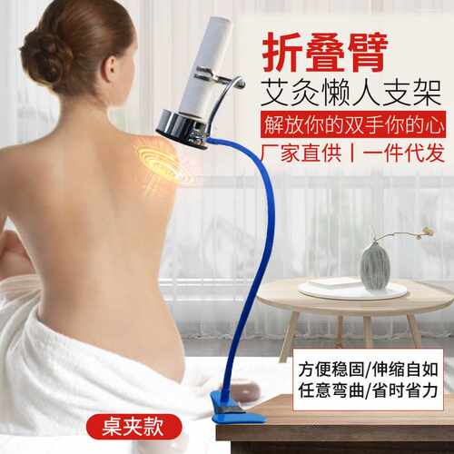 带滤网艾灸架悬灸艾灸支架粗细可用艾条带网艾灸支架