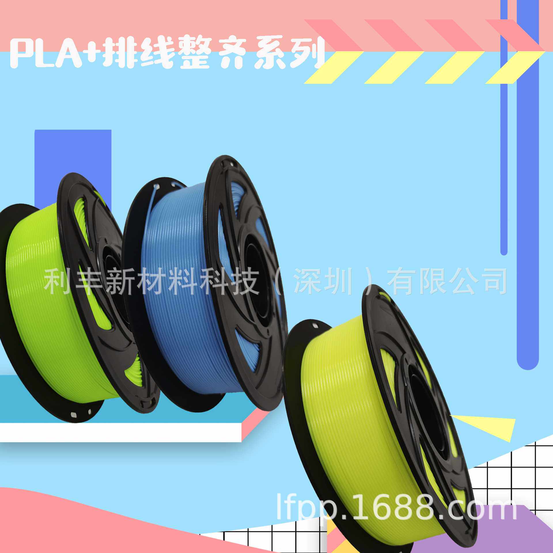 Bambu Pla Basic高速3D打印耗材PLA 拓竹创想esun
