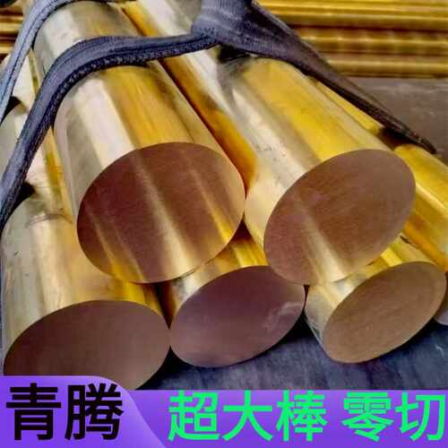 H59H62实心圆棒六角棒方棒H65环保无铅铜棒易切割无毛刺H62黄铜棒
