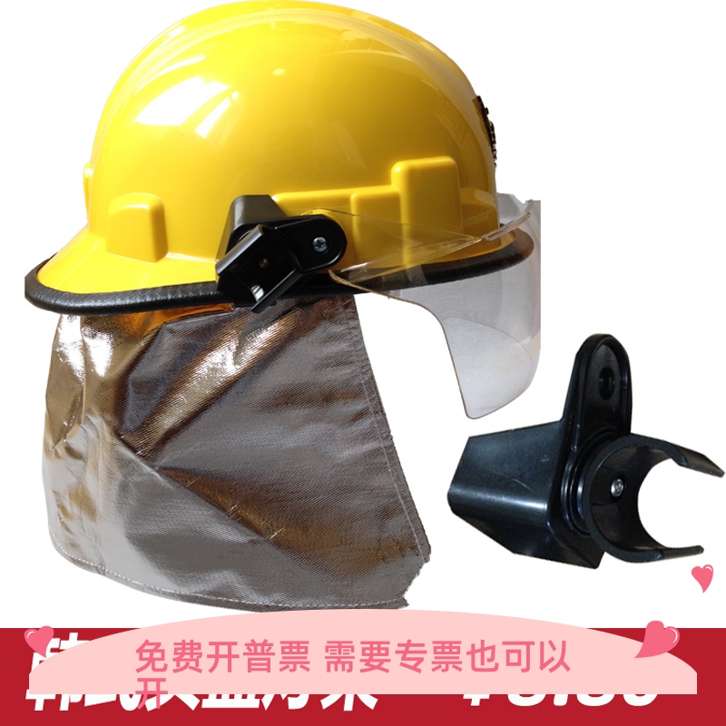韩式消防头盔头灯架固定安全帽灯扣手电夹万向支架专用手电筒