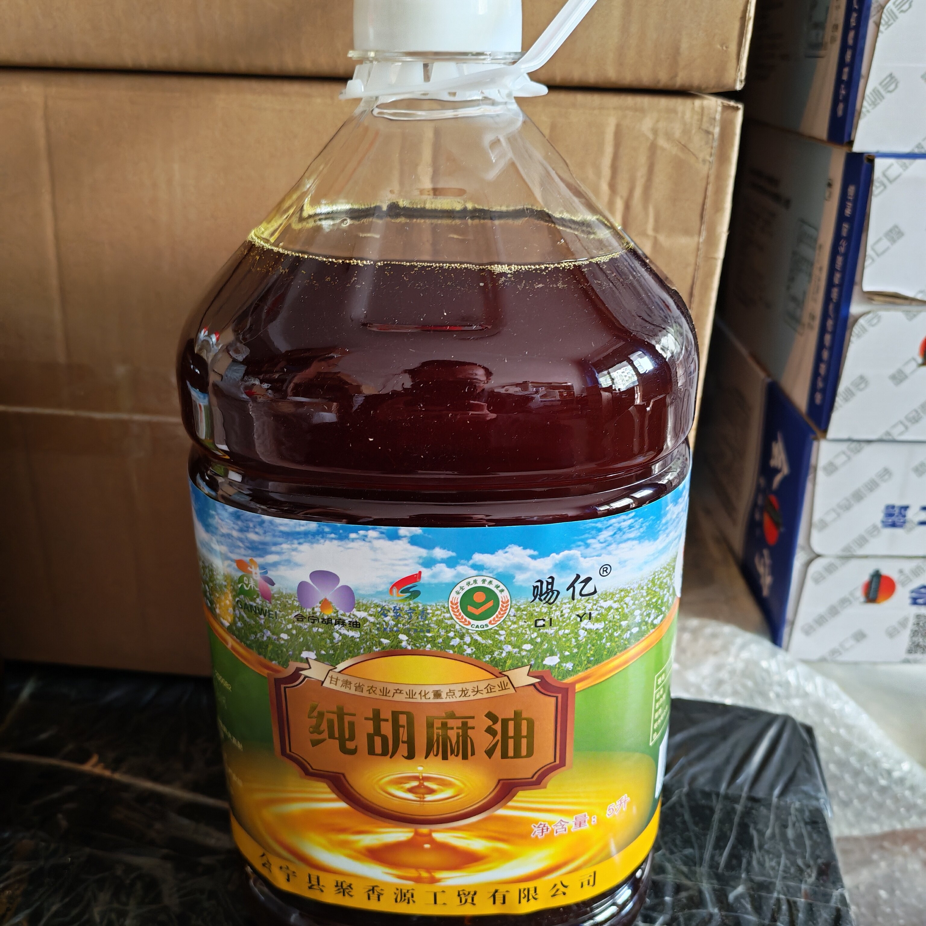 会宁纯胡麻油甘肃特产非转基因
