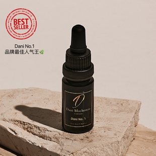 1精油香水 No. 现货Dani Mackenzie美国香薰精油Dani
