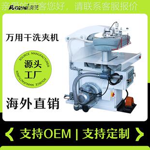 万能压烫机自动工业蒸汽夹烫机干洗水洗店熨烫设备Pressing Iron