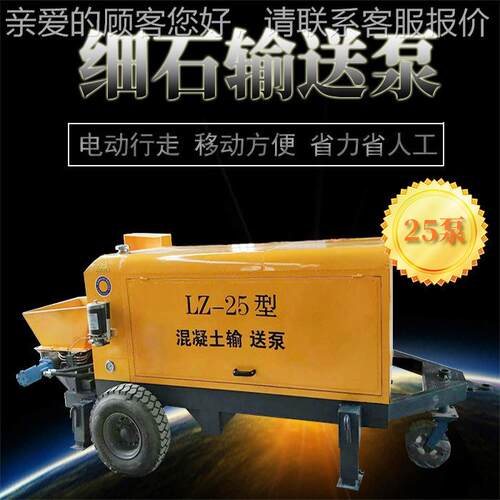 二次构混凝土ht送送泵 大颗粒输泵输 二次构造柱细石泵生厂产家
