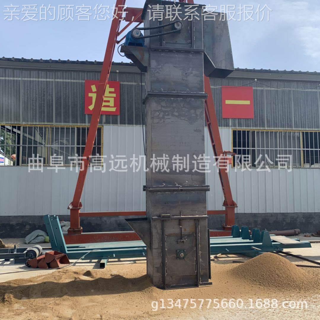 砂石泥水直斗提机 垂输GY-522送粮食上料 生产厂机家按需定制加工