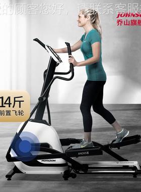 椭机喜【20664咨询有惊】健器材椭圆仪电磁控可圆折叠前置飞身轮A