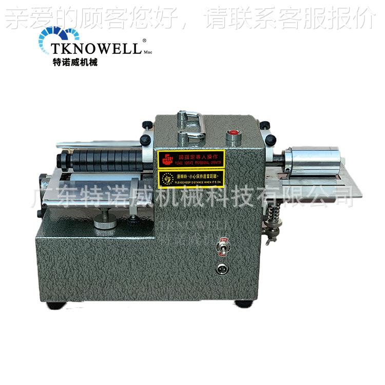 0C62324M双头小型皮革分条 皮革机抽条机 布分条纸盒多功能1条机