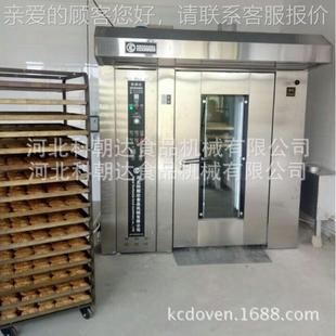 4632包饼烤炉赠架4车 面月KCD 旋转烤 16炉盘32盘6盘热风转炉