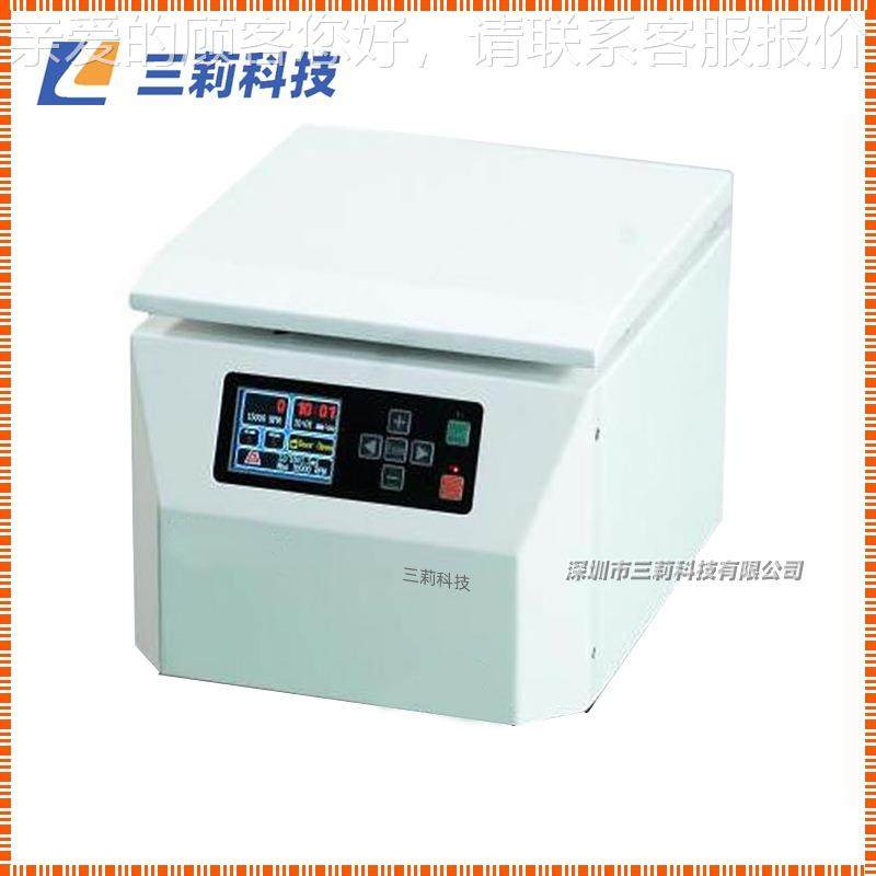 S116K台H式-高速离机心 PCSH1-16KR实验高速离心机