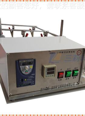 RHBX-洗Ⅱ型表面摆机RHBX-Ⅱ硬 金属摆洗机 基水金属净洗剂净洗力