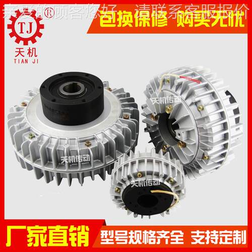 厂家现货法兰盘输入磁粉离合器 POC-A-5kg外旋转磁粉离合器50Nm