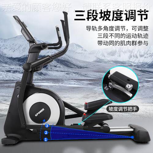 康佳 K9圆00乐TW椭机家用健身房商用太空漫步机发电前1551置自椭