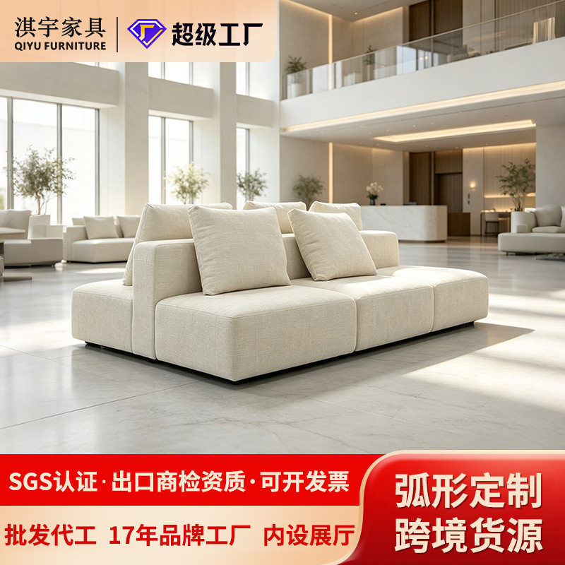 意式极简别墅模块沙发样板房公寓大平层布艺沙发现代设计师家具