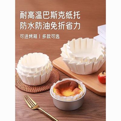 巴斯克油纸托机4/6/8寸免折叠蛋糕模具脱模烘焙防油垫纸托成型机