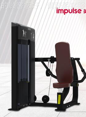 英惊派斯59758肱三头肌下压器【训练 IF9317咨询有喜】