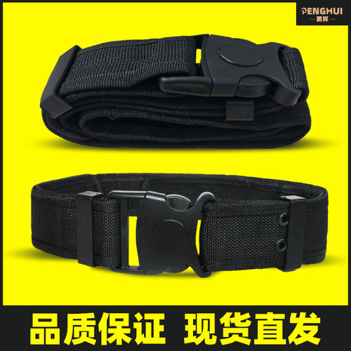 保安作训服腰带S黑色外腰带