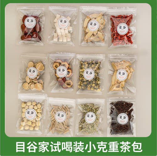 尝鲜体验专区茯苓甘草金银花