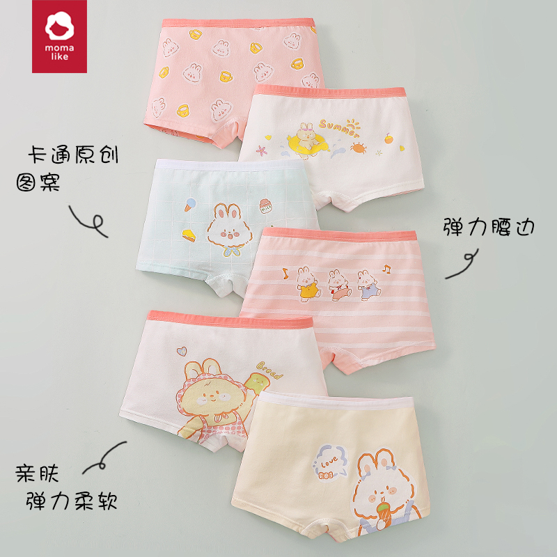 儿童内裤女宝宝小女孩四角裤女童短裤宝宝平角裤中小童女不夹屁屁